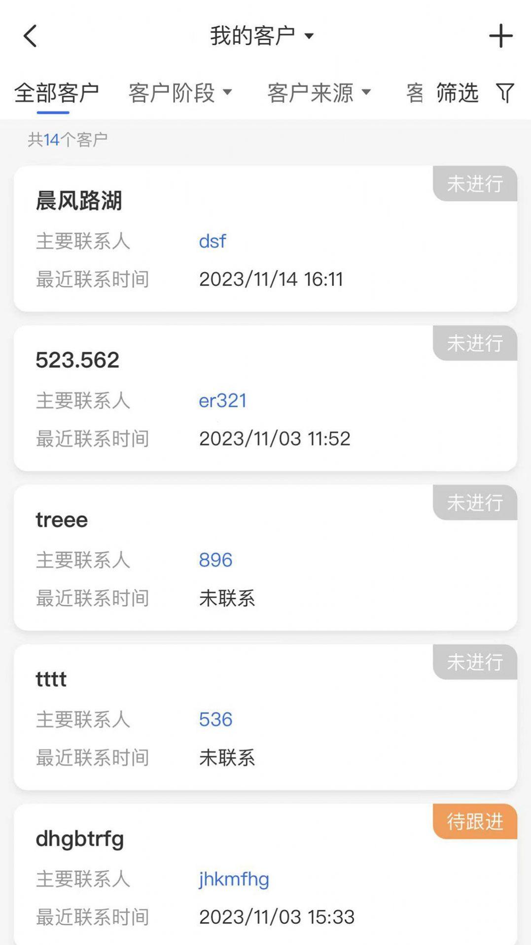 易盈出海办公软件下载 v1.0.7 v3.5.3
