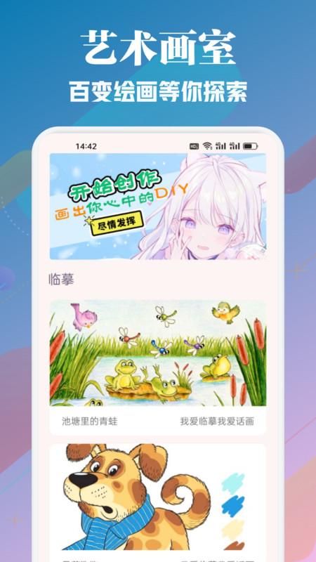 copymanga漫画板免费软件下载 v1.1 v4.4.1