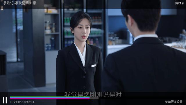 小青蛙TV电视版官方免费下载图片1