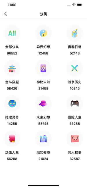 玉兔小说app手机版 v1.0 v5.4.1
