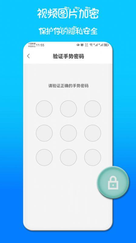 天龙影院播放器电视版TV版下载 v1.0.0 v5.0.4