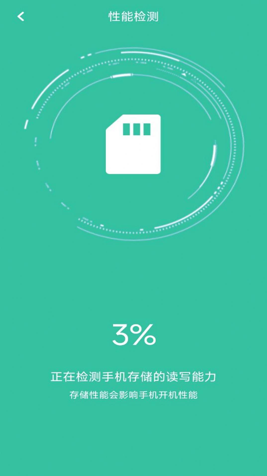 手机跑分助手软件官方下载 v1.0.0 v5.1.4