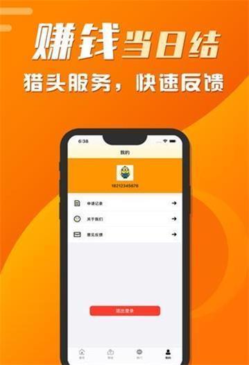叮咚赚阅读app官方版 v1.0 v3.4.2