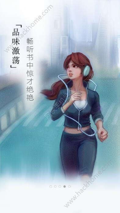 飞扬文学阅读app下载官方手机版 v1.0 v5.4.4