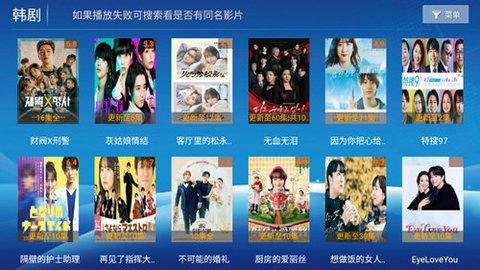 萧龙影视tv电视版免费下载 v1.1 v4.0.2