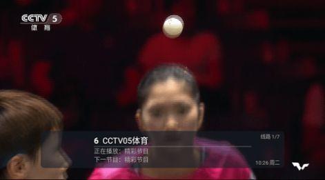 家用TVapp官方下载 v2.0.0 v5.5.3