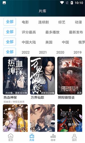 星星影院官方电视剧app下载 v3.0.1 v6.3.3