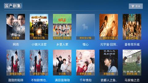 东明影视TV电视盒子下载图片2