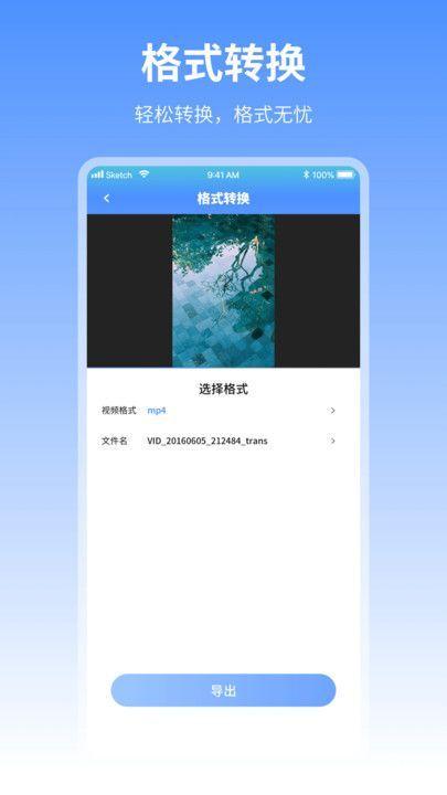 葫芦娃视频播放器最新版下载苹果版iOS免费版 v1.0.0 v5.1.1