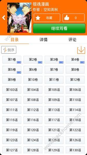 Doujins中文版app手机版官方下载安装 v5.2.6 v3.5.2