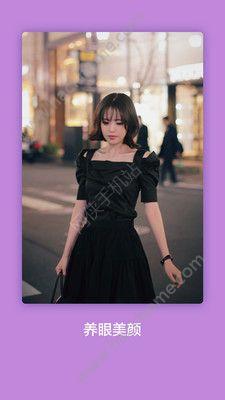 抖妹官方最新手机版下载 v1.0.1 v5.4.4