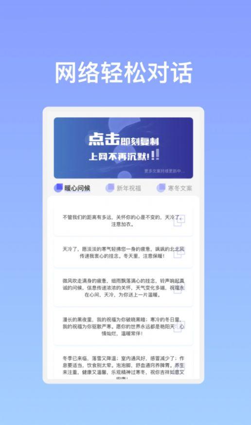 小白安全WiFi网络助手下载 v1.0.1 v4.3.1