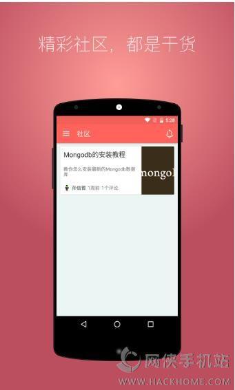 介夫子教育官方手机版app v1.0 v6.2.1