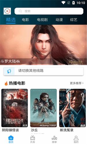 星星影院官方电视剧app下载 v3.0.1 v6.3.3