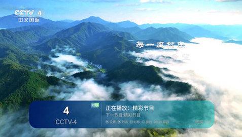 蓝鸟tv电视版官方下载 v1.0.0 v6.3.2