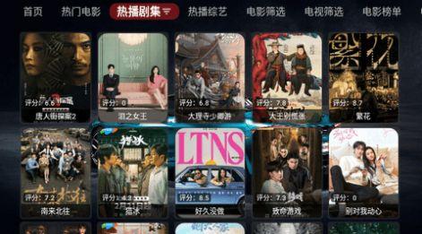 飞行影院软件手机版下载 v1.0 v6.4.2