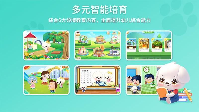 哆哆智能幼教软件安卓版下载 v1.0.0 v5.1.1