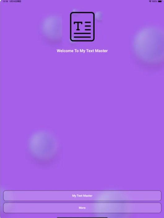 文字大师影视软件免费变身下载 v2.0.0 v4.0.2