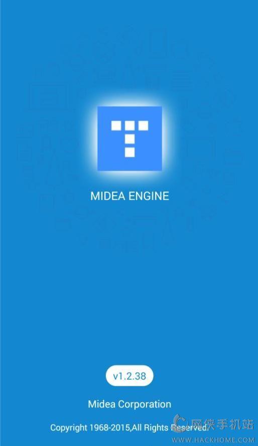 服务美的通4.0最新版官方下载 v5.0.9 v4.2.4