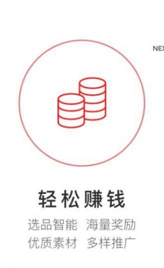 考拉赚客高级返利app下载 v1.0 v4.1.1