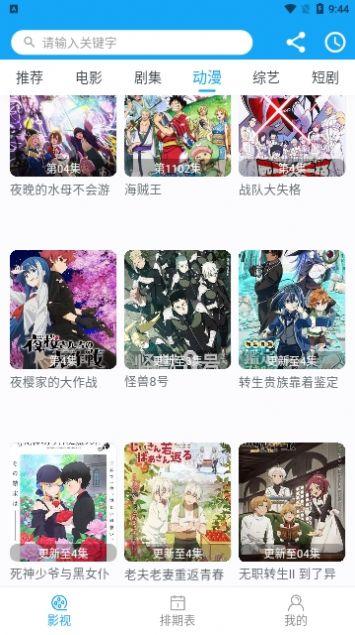 四二视频app免费版官方下载图片1