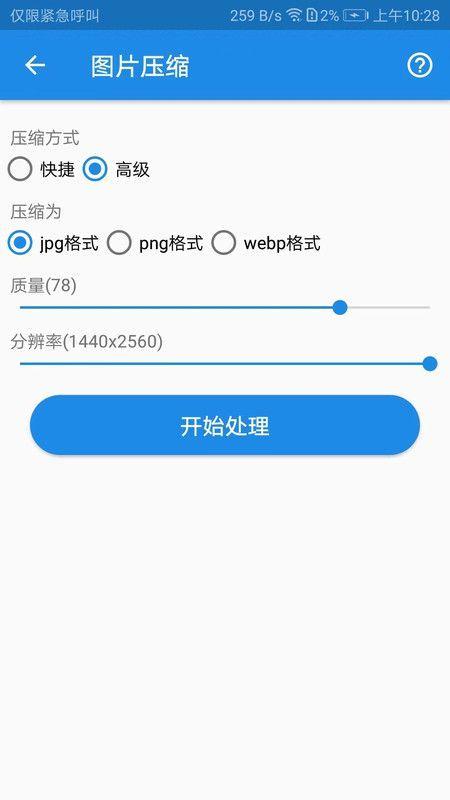 K图箱官方手机版下载 v1.0 v4.5.2
