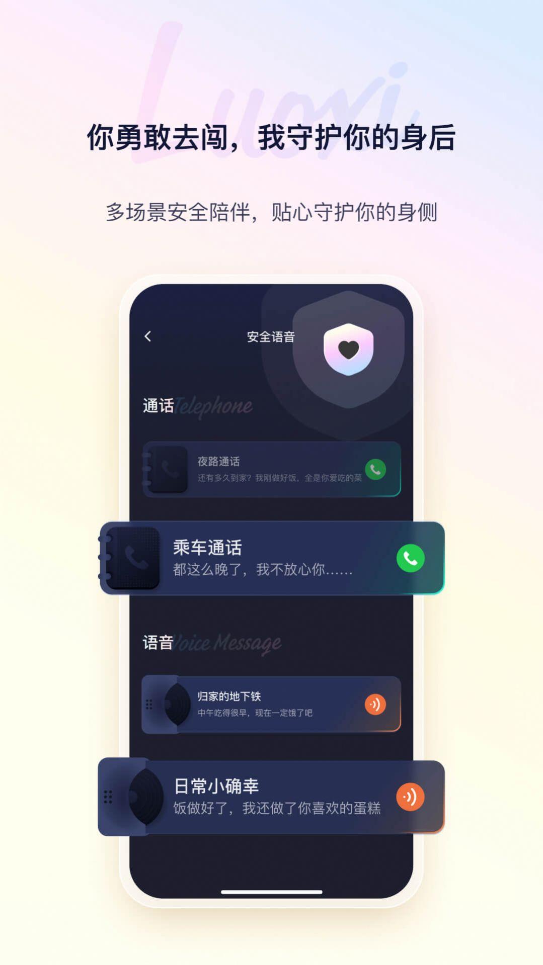 络希官方应用软件app下载 v1.0.3 v4.5.1