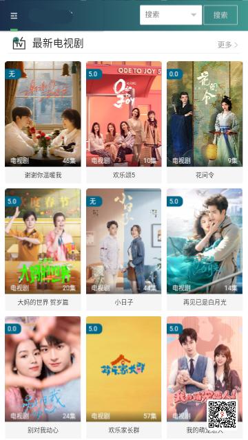 老王视频影视软件下载 v3.4.0 v4.3.1