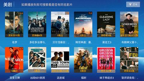 萧龙影视tv电视版免费下载 v1.1 v4.0.2