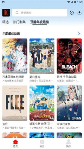 113影视官方免费下载 v2.0.1 v6.4.1