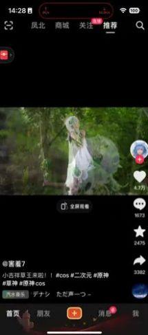 网速实时显示软件app手机下载 v1.0 v4.4.2