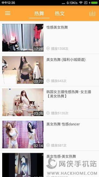 快手热舞视频下载app下载手机客户端 v7.4.20.13991 v5.0.1