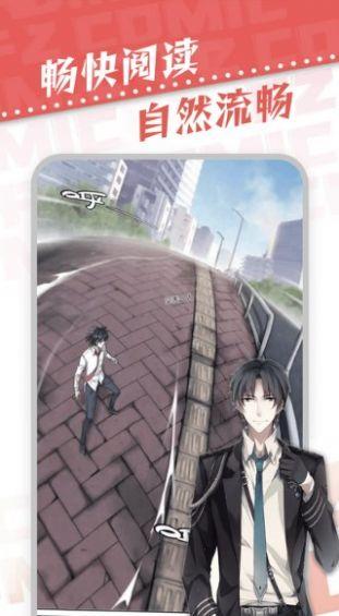 夸克九九满天星漫画免费下载(漫天星) v2.0.0 v5.3.2