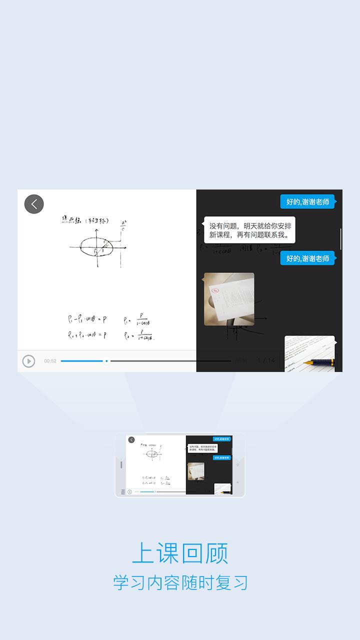 海风学习中心官方手机版app客户端下载 v3.0.4 v5.0.2