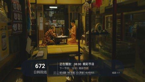 晴天火龙果app安卓版下载 v1.0.4 v6.2.3