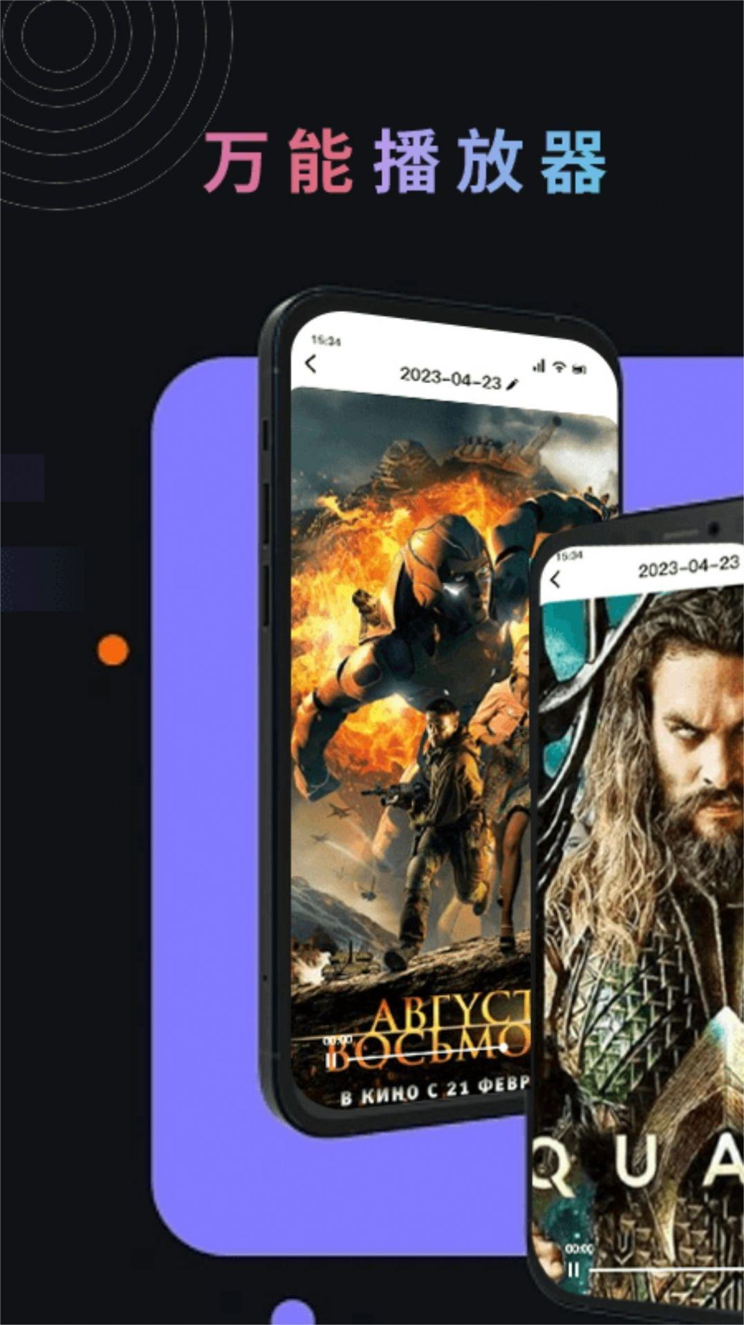 新米视频助手官方最新版下载 v1.1 v4.0.3