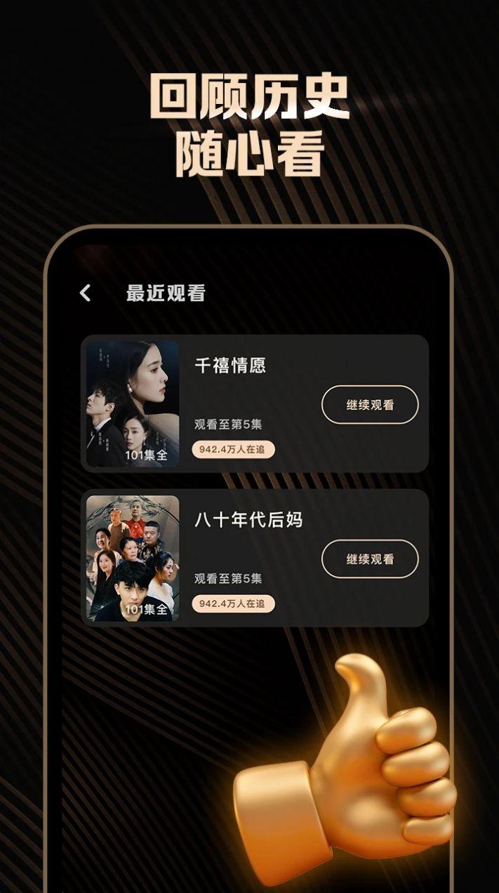 祥龙看看短剧官方免费版下载 v1.0.4 v5.3.3