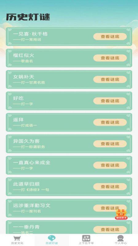 大千智慧软件客户端下载 v1.0.0 v5.1.1