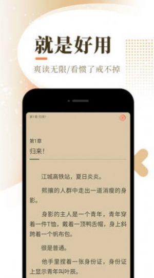 翡翠居手机网小说官方最新中文版 v4.27.00 v6.4.1