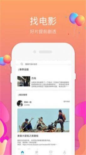97影视手机版免费无广告app下载 v3.0 v4.2.3