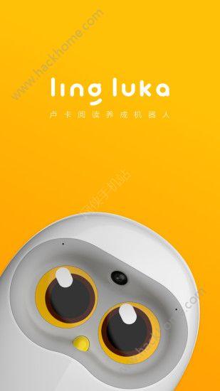 Luka卢卡阅读养成app下载手机版 v1.0.0 v4.2.3