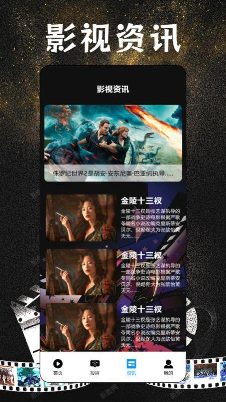 聚合影视播放器电视版官方下载最新版 v1.1 v3.5.3