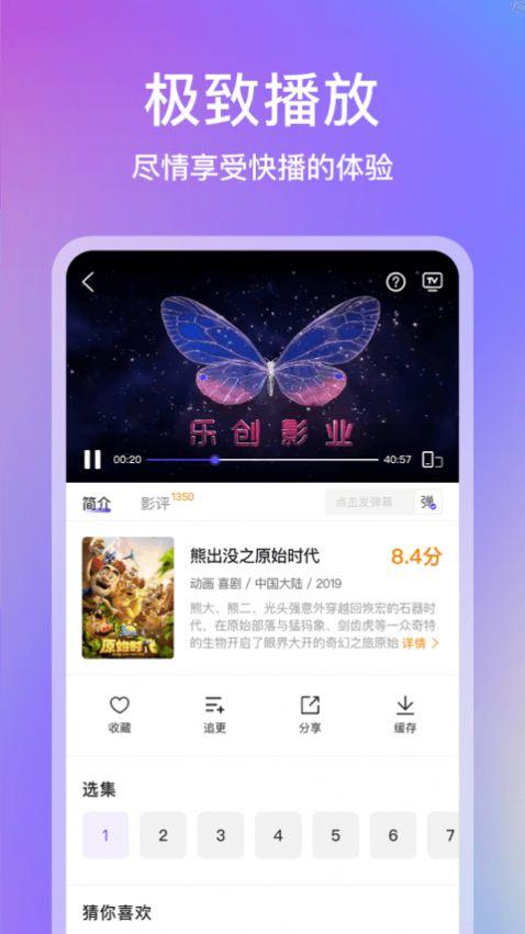 青草影评软件免费下载 v3.6.6 v6.1.2