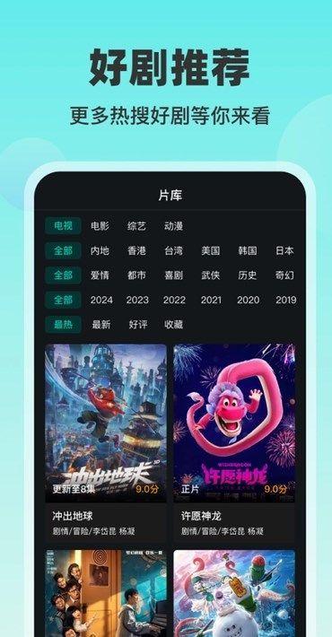 蓝兔影评软件最新版下载 v3.7.0 v5.0.2