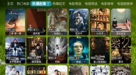 DG影院app配置电视版免费下载 v20240201 v6.1.3