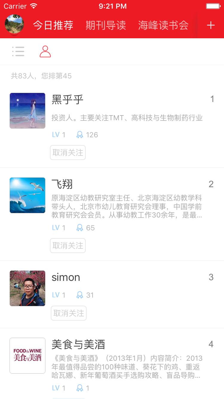 读者通app下载手机版 v1.5.5.0 v3.3.2