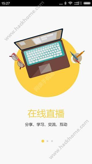 正本教育APP官方下载 v1.0.9 v6.1.2