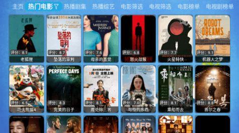 兔盒tv电视版免费下载 v20240111 v6.2.2