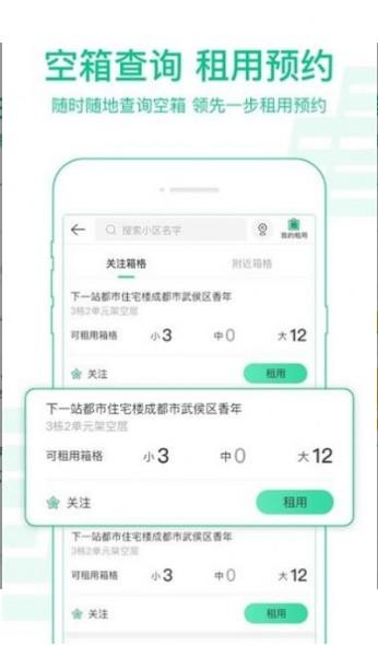 官方最新中邮揽投版本 v1.3.67 v4.3.3