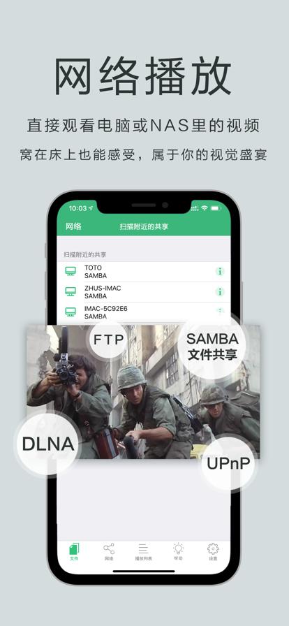 新非凡影院官方免费版下载 v1.0.0 v5.5.4